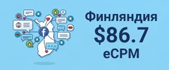 РУС_ФИНЛЯНДИЯ.webp