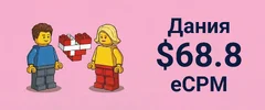 дания форум.webp