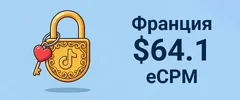 france ecpm форум.webp