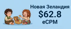 новая зеланди.webp
