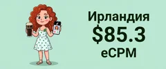 ирландия форум.webp