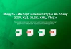 1783924858119.webp