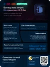 jugg_ulp.webp