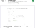 Снимок.webp