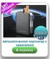 Scrines 150.webp