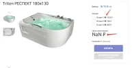 Сантехника.webp
