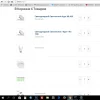 трабл2.webp