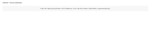 Scrines 045.webp