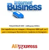 aliexpress_logo.webp