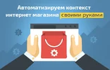 avtomatiziruem3.webp