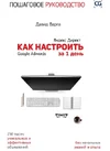 david_varga.webp