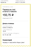 Чек.webp