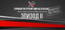 Суровый Питерский SMM 2.webp