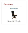 Битрикс_Цена01.webp