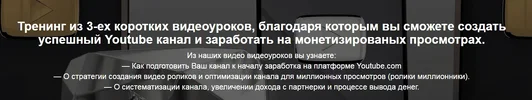 Тренинг.webp