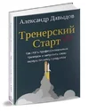 tscover.webp