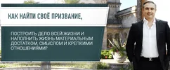 Школа Бизнеса и Личностного Развития Алекса Яновского.webp