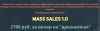 mass sales.ru.png mass sales.ru.png