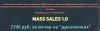 mass sales.ru.png