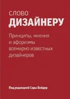 09003820.cover_415[1].webp