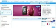 1490035433_1490031959_ecshop-3.webp
