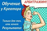 Arbitrazhtrafikadlyatehktohochetrezultata2017.1490159731.webp