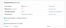 Scrin 041.webp
