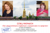 runospb.com pravo marafon3 blis_rec .png runospb.com pravo marafon3 blis_rec .png