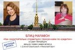 runospb.com pravo marafon3 blis_rec .webp