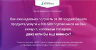 image.prntscr.com_image_60c93f22de994ec385c3a7cf697f6f62.webp