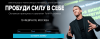 пробуди силу в себе.png пробуди силу в себе.png