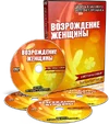 vozrozd.webp