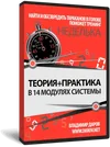 nedel1.webp