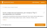 Scrin 106.webp