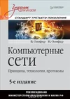 kompnets.webp