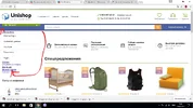 Без імені.webp