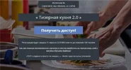 tizkuh2.webp