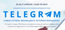 Курс про Telegram.webp