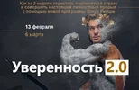 uverenoct2.webp