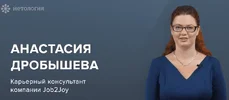 Анастасия Дробышева.webp