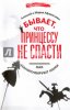 img1.labirint.ru_books56_559031_big.jpg