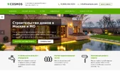 cosmostroy1.webp
