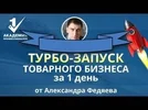 turbo.webp