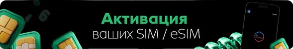 aktiv_0.webp