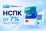 forum-nspk-ot-7.webp