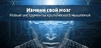 мозг.webp