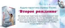полях-2р_cr.webp