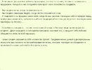 Навык продаж - описание.webp