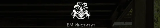 Стройте бизнес и карьеру. Salebm.webp