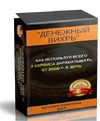 errormining.webp